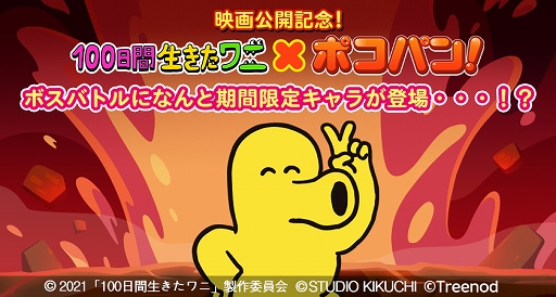 ꡼ No.001 | LINE ݥѥפǱǲ100ˡɤȤΥܥ졼󤬳