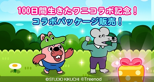 ꡼ No.002 | LINE ݥѥפǱǲ100ˡɤȤΥܥ졼󤬳