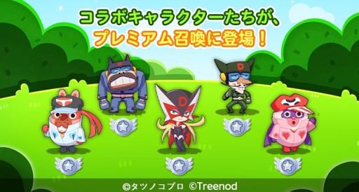 ꡼ No.002Υͥ / LINE ݥѥפ˥֥ܥ󥷥꡼ åޥפȥ