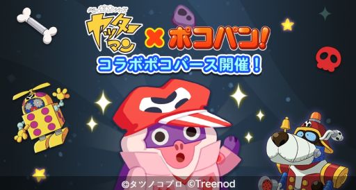 ꡼ No.003Υͥ / LINE ݥѥפ˥֥ܥ󥷥꡼ åޥפȥ