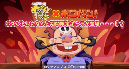 ꡼ No.004Υͥ / LINE ݥѥפ˥֥ܥ󥷥꡼ åޥפȥ