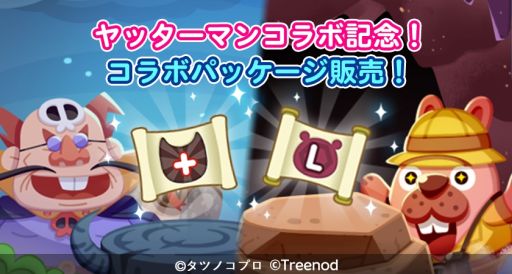 ꡼ No.005Υͥ / LINE ݥѥפ˥֥ܥ󥷥꡼ åޥפȥ