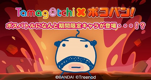 ꡼ No.001Υͥ / LINE ݥѥסȤޤäɤȤΥܥ졼򳫻