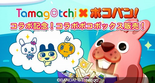 ꡼ No.003Υͥ / LINE ݥѥסȤޤäɤȤΥܥ졼򳫻