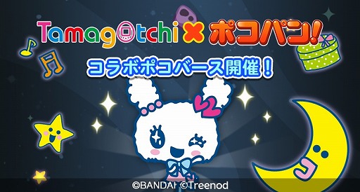 ꡼ No.004Υͥ / LINE ݥѥסȤޤäɤȤΥܥ졼򳫻