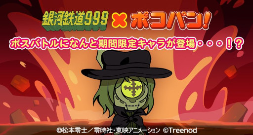 ꡼ No.004 | LINE ݥѥס˥ֶŴƻ999פȤΥܥ٥Ȥ򳫺