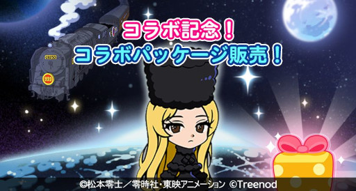 ꡼ No.005 | LINE ݥѥס˥ֶŴƻ999פȤΥܥ٥Ȥ򳫺