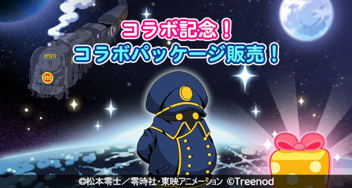 ꡼ No.006 | LINE ݥѥס˥ֶŴƻ999פȤΥܥ٥Ȥ򳫺