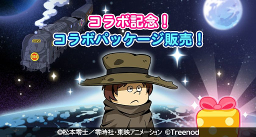 ꡼ No.007 | LINE ݥѥס˥ֶŴƻ999פȤΥܥ٥Ȥ򳫺