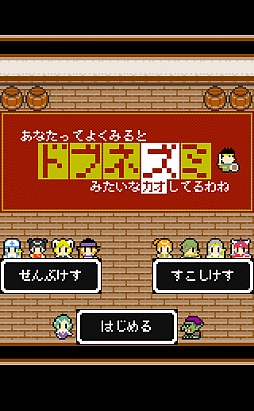 ꡼ No.001Υͥ / ̤ʹִͶRPG֤ʤäƤ褯ȥɥ֥ͥߤߤʴ餷Ƥ͡פҲ𤹤֡ʤۤܡޥۥ̿262