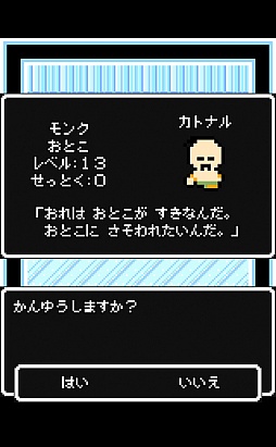 ꡼ No.005Υͥ / ̤ʹִͶRPG֤ʤäƤ褯ȥɥ֥ͥߤߤʴ餷Ƥ͡פҲ𤹤֡ʤۤܡޥۥ̿262