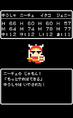 ꡼ No.007Υͥ / ̤ʹִͶRPG֤ʤäƤ褯ȥɥ֥ͥߤߤʴ餷Ƥ͡פҲ𤹤֡ʤۤܡޥۥ̿262