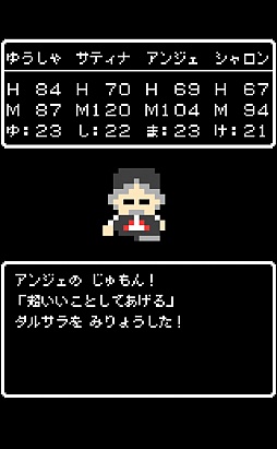 ꡼ No.008Υͥ / ̤ʹִͶRPG֤ʤäƤ褯ȥɥ֥ͥߤߤʴ餷Ƥ͡פҲ𤹤֡ʤۤܡޥۥ̿262