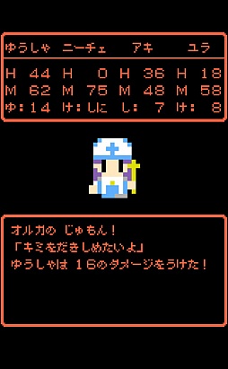 ꡼ No.011Υͥ / ̤ʹִͶRPG֤ʤäƤ褯ȥɥ֥ͥߤߤʴ餷Ƥ͡פҲ𤹤֡ʤۤܡޥۥ̿262