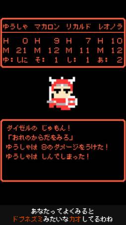 ���ʤ��äƤ褯����ȥɥ֥ͥ��ߤߤ����ʴ餷�Ƥ���