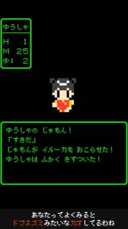 ���ʤ��äƤ褯����ȥɥ֥ͥ��ߤߤ����ʴ餷�Ƥ���