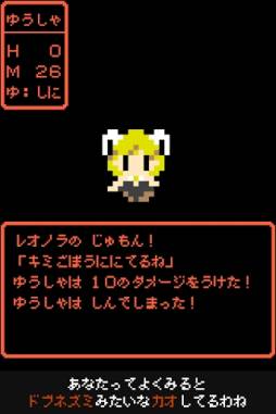 あなたってよく見ると ドブネズミみたいな顔してるわね