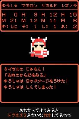 あなたってよく見ると ドブネズミみたいな顔してるわね