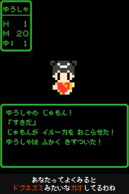 あなたってよく見ると ドブネズミみたいな顔してるわね