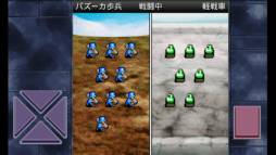 成金大作戦決定版2