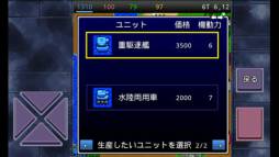 成金大作戦決定版2