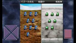 成金大作戦決定版2