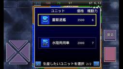 成金大作戦決定版2