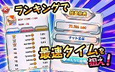 画像ギャラリー No.004のサムネイル画像 / スマホ向けスワイプアクション「回せ！ナットくん」，Android版が配信開始