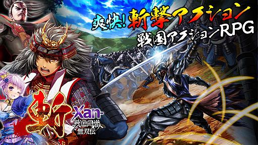 ꡼ No.003Υͥ / ޥ۸񥢥RPGֻ-Xan- Ʈ̵פۿ