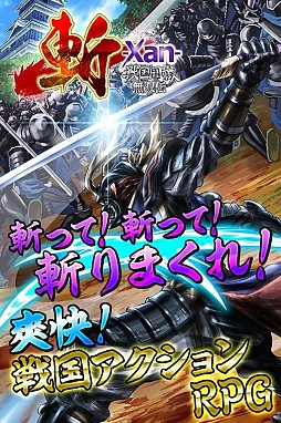 ��-Xan- ���Ʈ����̵����