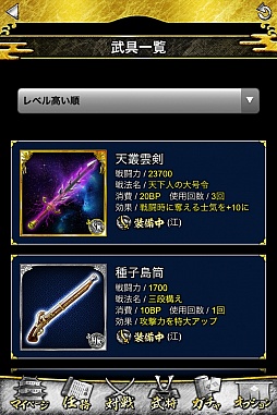 ꡼ No.005Υͥ / ֻ-Xan- Ʈ̵סƮ С˥󥰥ԥåġפ2ȯɽ줿٥ȤݡȡƱѤۤʤ른ΥǶͭ