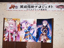 ꡼ No.012Υͥ / ֻ-Xan- Ʈ̵סƮ С˥󥰥ԥåġפ2ȯɽ줿٥ȤݡȡƱѤۤʤ른ΥǶͭ