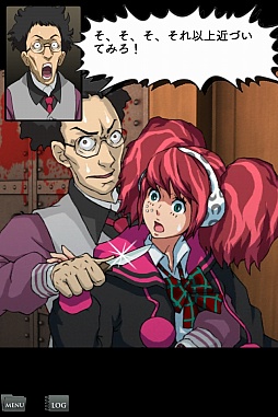 ꡼ No.007 | iOS999 Smart Sound Novelפۿϡʪ˽Ǥ륢󥸤ħ