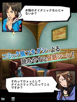 9時間9人9の扉 HD Smart Sound Novel