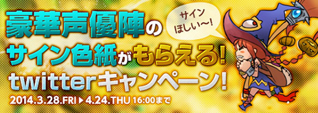 ꡼ No.012Υͥ / ֥ޥס424Υåץǡver1.0ֶǤνʡovertureפɲä뿷ޥ֥ꥪåȡס֥륯פҲ