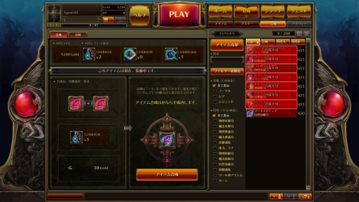 画像集#009のサムネイル/面白いと感じたら,我々を信じて遊び続けてください――期待の新作MOBA「コアマスターズ」インタビュー