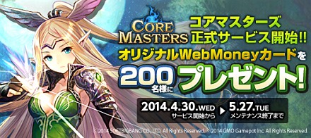 ꡼ No.051Υͥ / MOBA֥ޥפӥꥹȡ40ΤΥޥ̵ǻȤ륭ڡ»