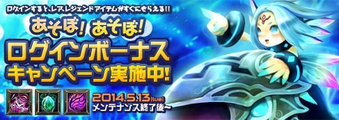 画像集#002のサムネイル/「コアマスターズ」,最大5,000万Goldの山分け。目標達成型イベント開催