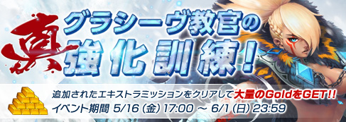 画像ギャラリー No.006のサムネイル画像 / 「コアマスターズ」に“ヤミー”と“カトリシア”の新アバター2種が登場