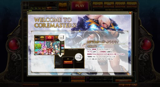 画像ギャラリー No.003のサムネイル画像 / 「コアマスターズ」ボイス変更アバターや,新マスター「シイナ・チカ」が登場