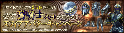 画像集#002のサムネイル/GMOゲームポット,最大1万円分のビットキャッシュが当たるキャンペーンを実施