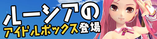 画像集#003のサムネイル/GMOゲームポット,最大1万円分のビットキャッシュが当たるキャンペーンを実施