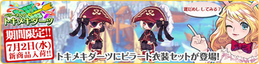 画像集#005のサムネイル/GMOゲームポット,最大1万円分のビットキャッシュが当たるキャンペーンを実施