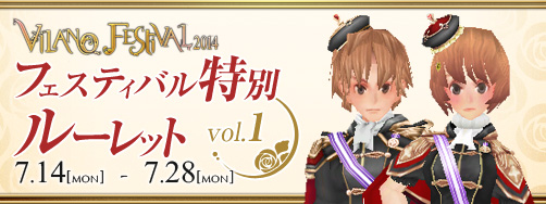 画像集#009のサムネイル/GMOゲームポット,最大1万円分のビットキャッシュが当たるキャンペーンを実施