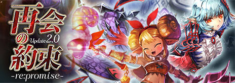 ꡼ No.001Υͥ / ֥ޥפ緿åץǡver2.0ֺƲ« re:promiseפ729˼»ܡʥޥ졤塼ȥꥢϤ˶ᤤ˺