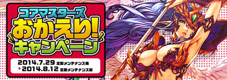 ꡼ No.017Υͥ / ֥ޥפ緿åץǡver2.0ֺƲ« re:promiseפ729˼»ܡʥޥ졤塼ȥꥢϤ˶ᤤ˺