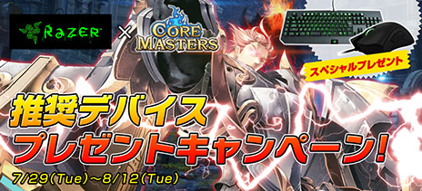 ꡼ No.018Υͥ / ֥ޥפ緿åץǡver2.0ֺƲ« re:promiseפ729˼»ܡʥޥ졤塼ȥꥢϤ˶ᤤ˺