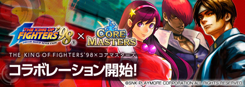 ꡼ No.001 | ֥ޥפˡTHE KING OF FIGHTERS98פȬáܥƥʤХȤƻ49ܤΥޥХо