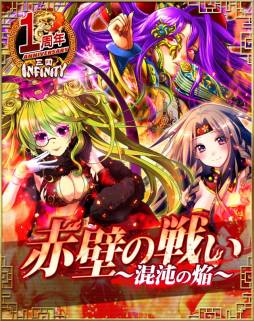 ꡼ No.004 | ֻINFINITYפϿ桼200ͤˡǰڡ