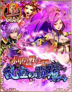 ꡼ No.005 | ֻINFINITYפϿ桼200ͤˡǰڡ